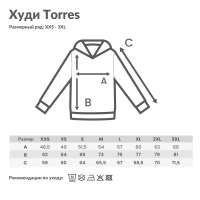 Худи Iqoniq Torres из переработанного неокрашенного хлопка, унисекс, 340 г/м²
