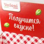 Коробка с логотипом Verloni