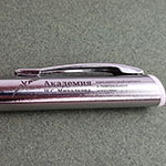 Ручка с логотипом Академии Н.С.Михалкова