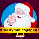 Магнит АдверСтайл 