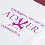 Записная книжка с логотипом АдверСтайл