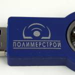 Спиннеры с логотипом Полимерстрой