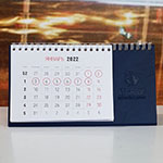 Календарь с логотипом AT Group