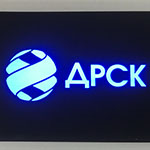 Аккумулятор с подсветкой логотипа ДРСК