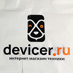 Пакеты с логотипом devicer
